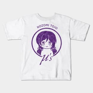 Nozomi Tojo Kawaii Kids T-Shirt